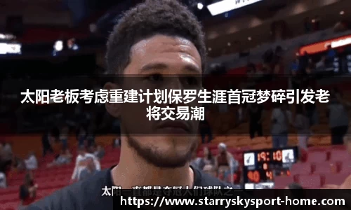 星空体育